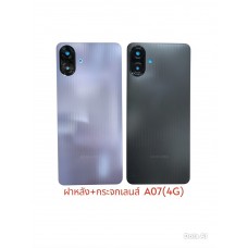 ฝาหลัง Samsung - A07 (4G) พร้อมเลนส์
